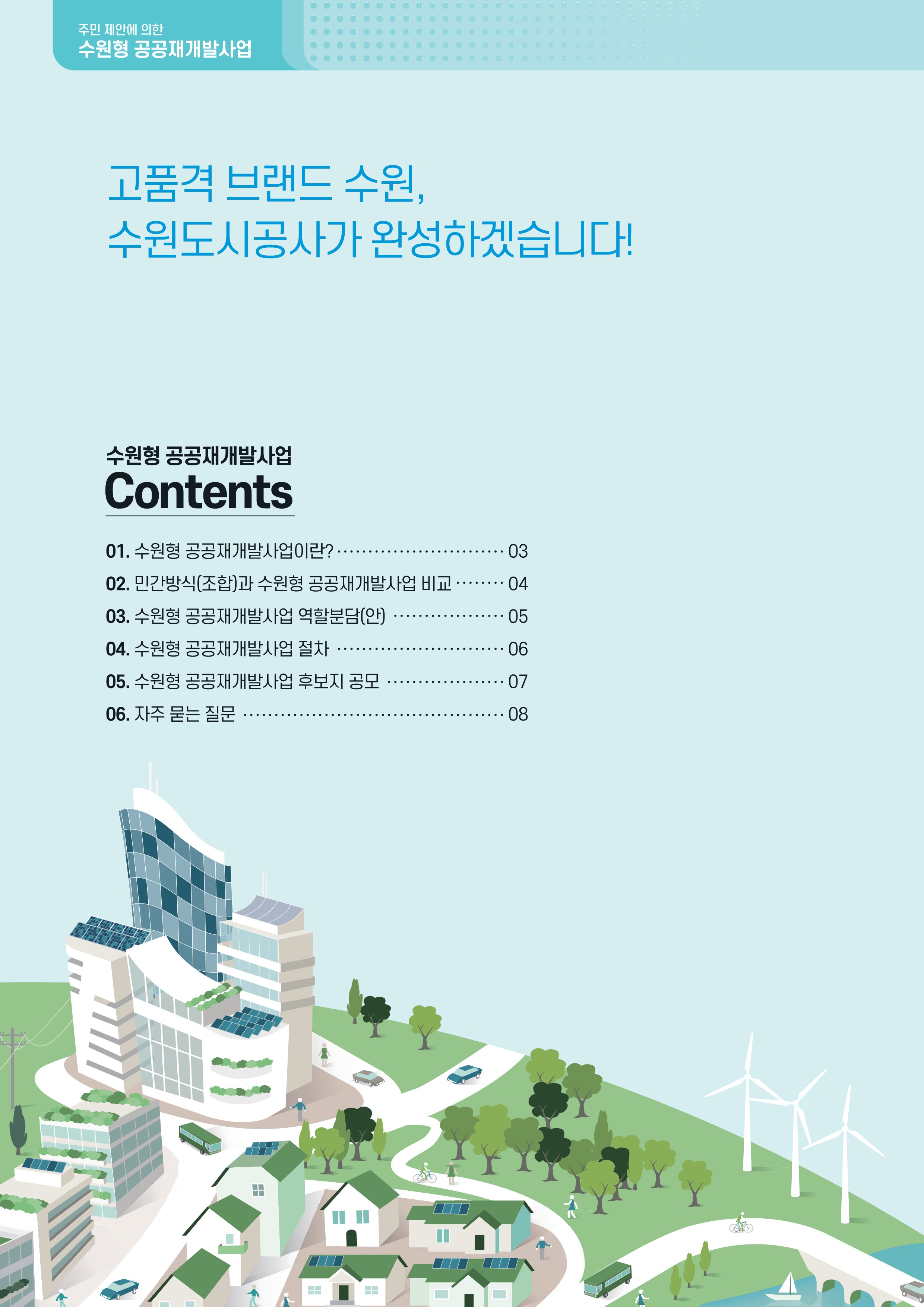 슬라이드2